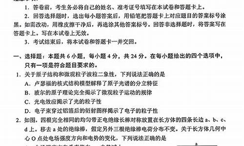 湖南高考试卷类型_湖南省高考试题是全国几卷