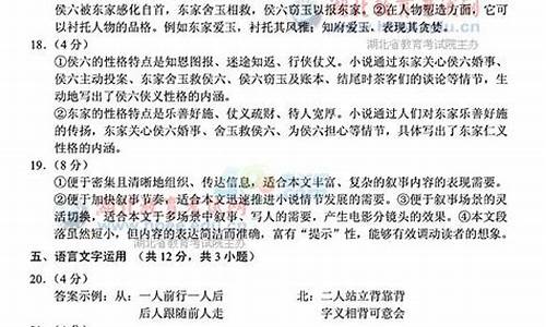 2014年湖北高考语文卷,2014湖北高考语文满分作文