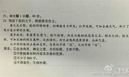 广东省2015高考状元是谁_广东省2015高考状元