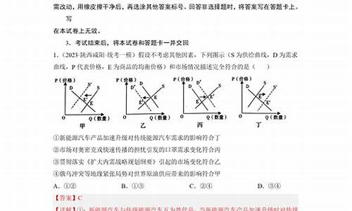 四川省2014年高考政治试卷_2013四川卷政治高考