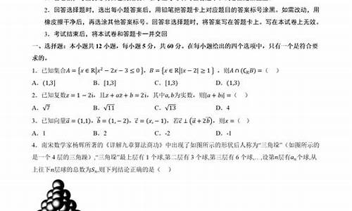 数学2017高考题二卷_2017高考真题数学及其答案全国二卷理科