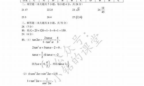 浙江职高高考数学范围_浙江职高高考数学