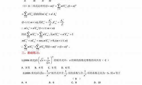 数学高考经典例题,数学题 高考