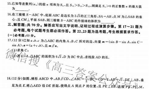 高考卷三答案2017英语_2017全国高考卷3英语