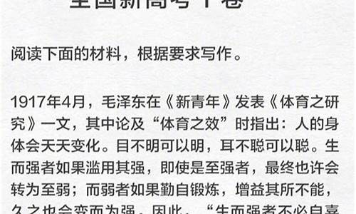 福建省高考语文试卷_福建省高考语文试题