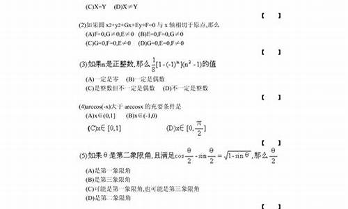 1984年高考数学,1984年高考数学试卷最高分