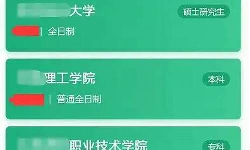 本科跟大专哪个学历高,本科与大专哪个学历高