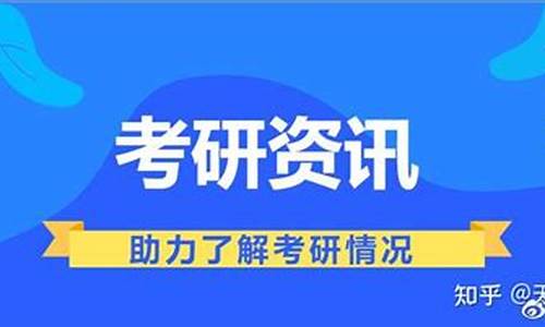 考研录取什么时候公布,考研录取什么时候公布2024年