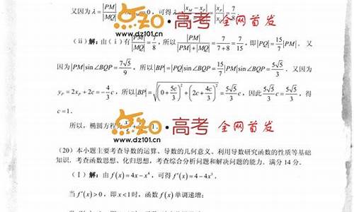 2015天津数学高考文科_天津高考数学2015解析