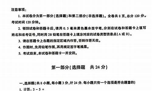 陕西省高考数学试卷2023答案_陕西省高考数学试卷