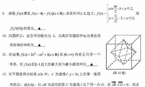 今年江苏高考数学难,今年江苏高考数学难吗2022