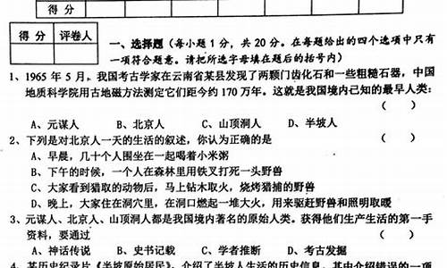 2017高考历史考卷,2017年历史高考全国卷