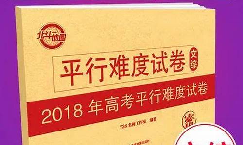 高考备用卷是什么意思,高考备用卷启用过几次