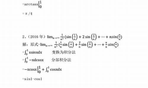 高数数列极限例题_高考数列极限