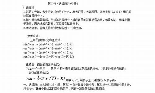 2024浙江数学高考理科,21年浙江省数学高考