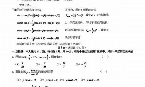 2017湖北高考数学试卷_高考湖北数学卷2017