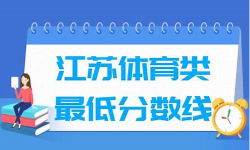 江西省体育高考分数查询_江西省2021年体育高考分数查询