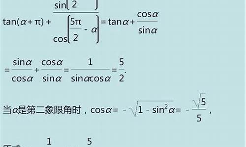 三角函数高考专题_三角函数高考专题讲座