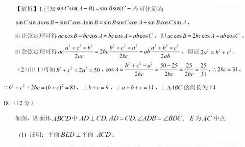 河南高考数学试卷2016,河南高考数学试卷2023答案