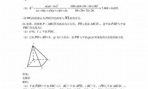 2014年海南数学中考题及其答案_2014海南高考数学答案