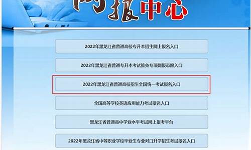 黑龙江如何打印高考准考证,黑龙江如何打印高考准考证电子版