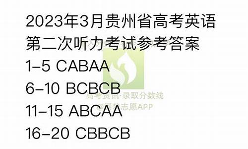 2017年云南省英语中考试卷及答案_2017云南高考英语试题