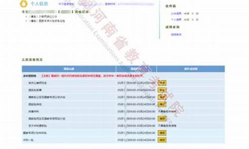 高考志愿模拟报考_2021高考报志愿模拟