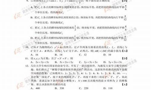 2017年河南省高考文科状元,2017年河南理科高考状元