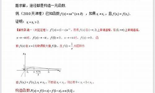 高考数学试卷解答题,数学高考解答题题型