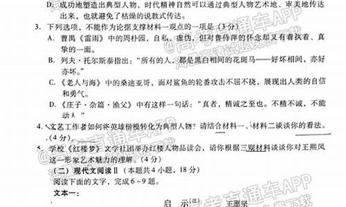 2013福建高考试卷_福建高考2013语文卷