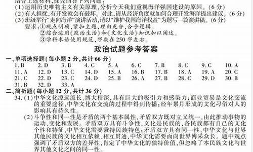 江苏省高考政治,江苏省高考政治2023