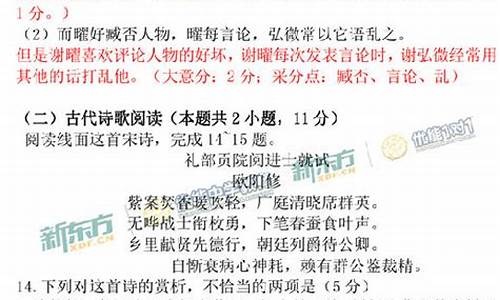 2013年课标一卷语文_2013高考新课标卷语文