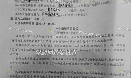 2017江苏语文高考阅读_2017江苏语文高考阅读答案解析