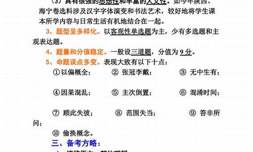 高考语文现代文阅读题型及答题技巧_高考语文现代文阅读试题