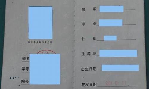 高考复印件怎么复印件_高考复印件样本图片