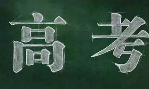 高考完后可以改名字吗?,高考之后可以改名吗