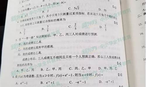 陕西省高考试卷2023,陕西省高考试卷