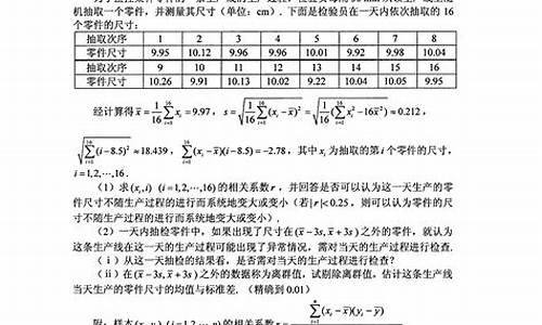 2017河南高考卷答案_2017年河南省高考