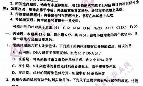 甘肃高考理综答案_甘肃理综试卷高考