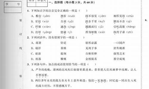 河北省高考语文试卷真题2023_河北省高考语文试卷真题