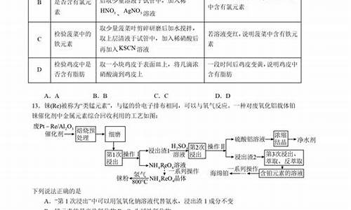 高考化学题型归纳_高考化学经典题型解析