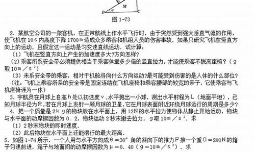 高考物理力学计算题多少分,高考物理力学计算题