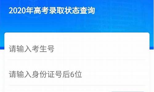 录取状态查询时间到了显示未投档什么意思,录取状态查询时间到了显示未投档