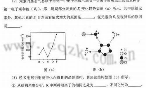 高考理综2017辽宁试题_高考理综2017辽宁试题答案