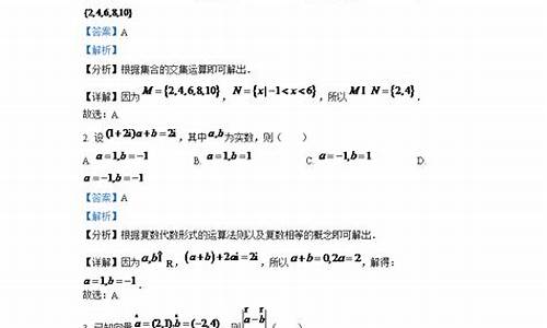 2024江西高考数学_2024江西高考数学题型