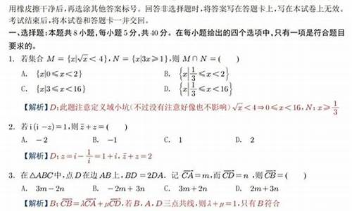 2009年高考数学答案,2009年高考数学题目