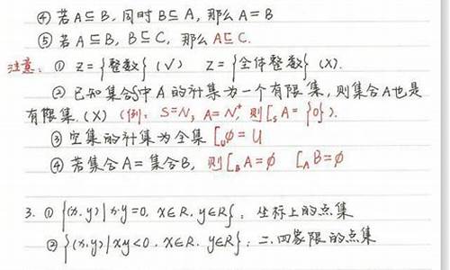 2021年全国高考学霸,n年高考学霸小题