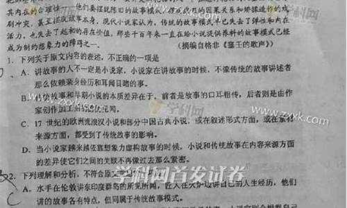 2016吉林中考语文试卷答案及解析_2016高考吉林语文试卷