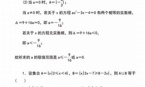 高考解题技巧总结_高考解题技巧