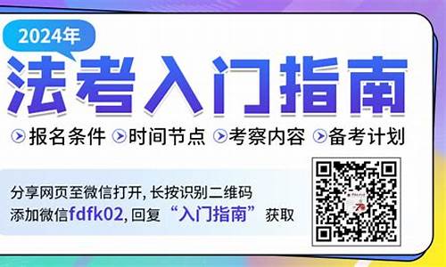 2024年法考放宽地区分数线_2021法考放宽政策分数线